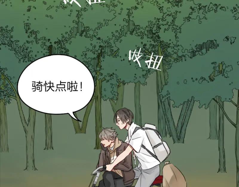 《降智小甜饼》第41-42话 用力蹬车 第16页