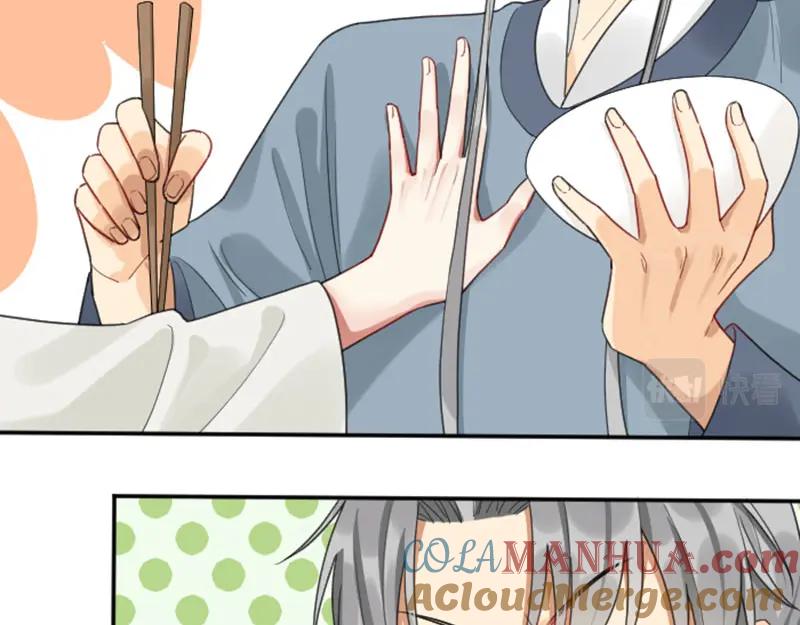 《降智小甜饼》第384-385话 上！ 第13页