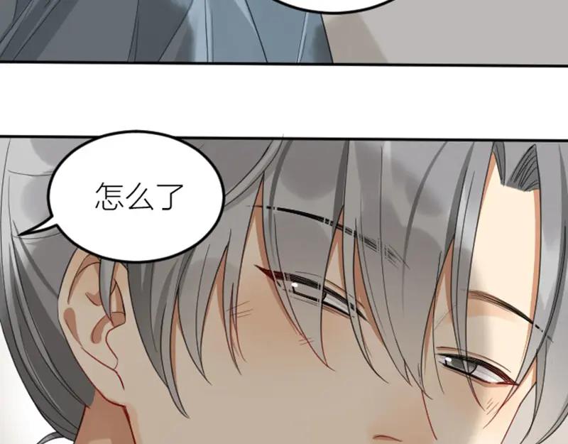 《降智小甜饼》第384-385话 上！ 第6页