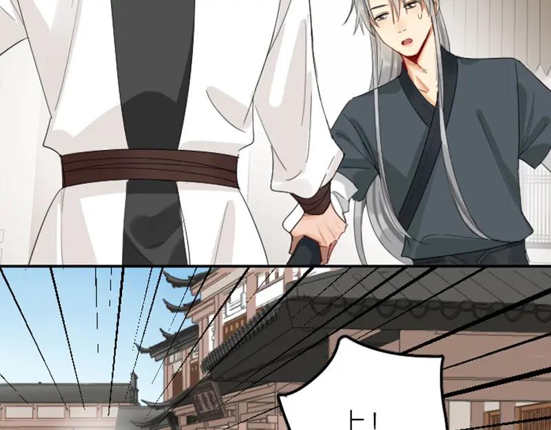 《降智小甜饼》第384-385话 上！ 第51页