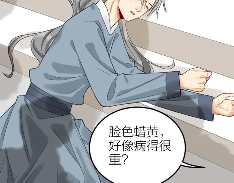 《降智小甜饼》第384-385话 上！ 第5页
