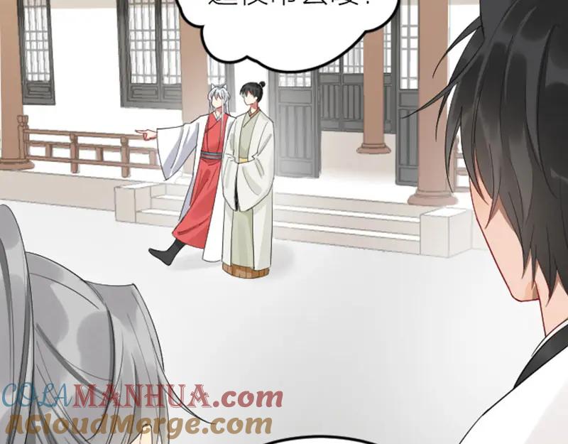 《降智小甜饼》第384-385话 上！ 第49页