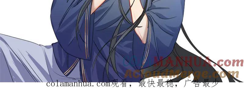 《降智小甜饼》第384-385话 上！ 第55页