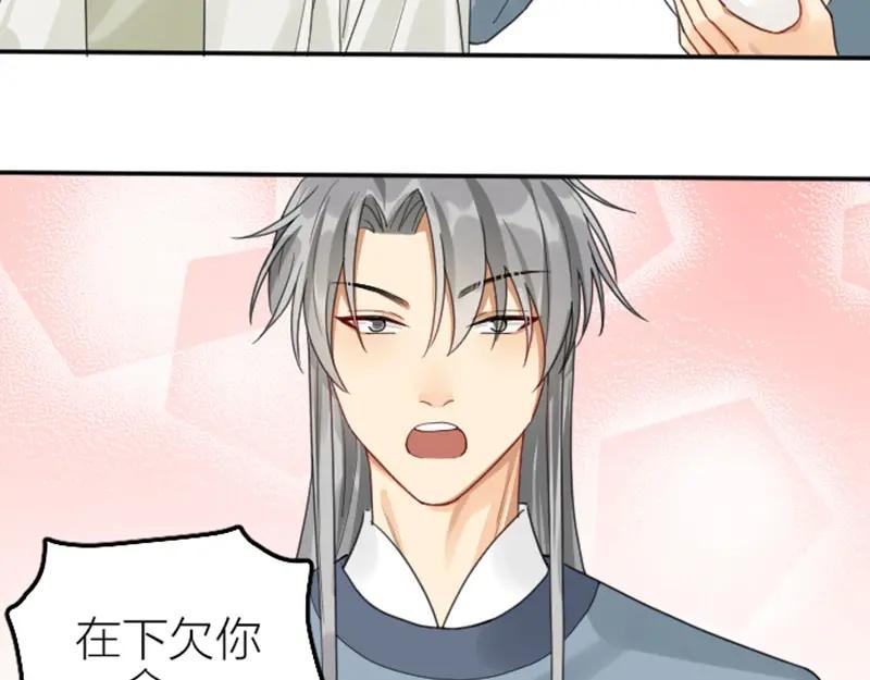 《降智小甜饼》第384-385话 上！ 第18页