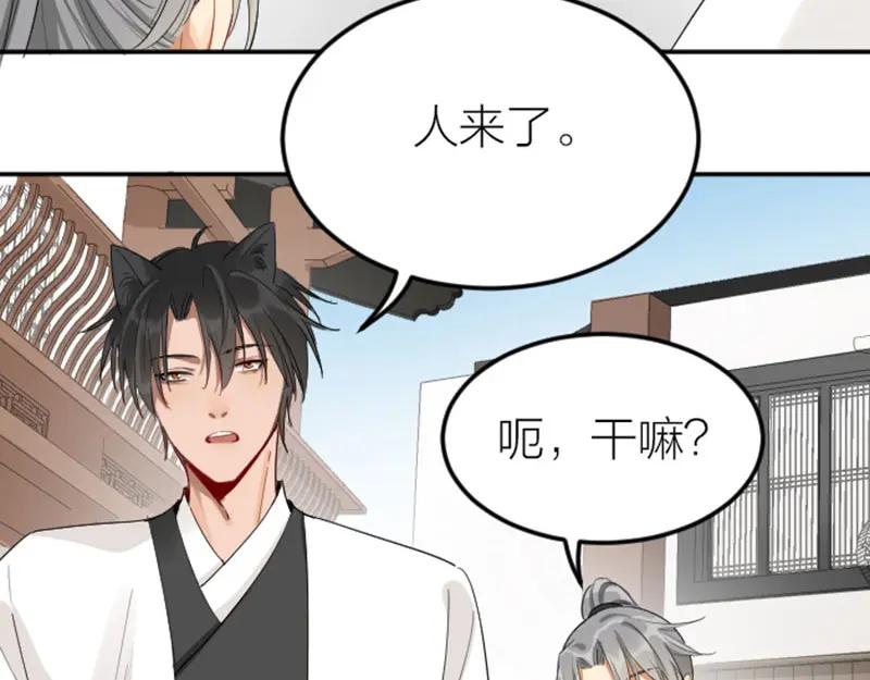《降智小甜饼》第384-385话 上！ 第50页