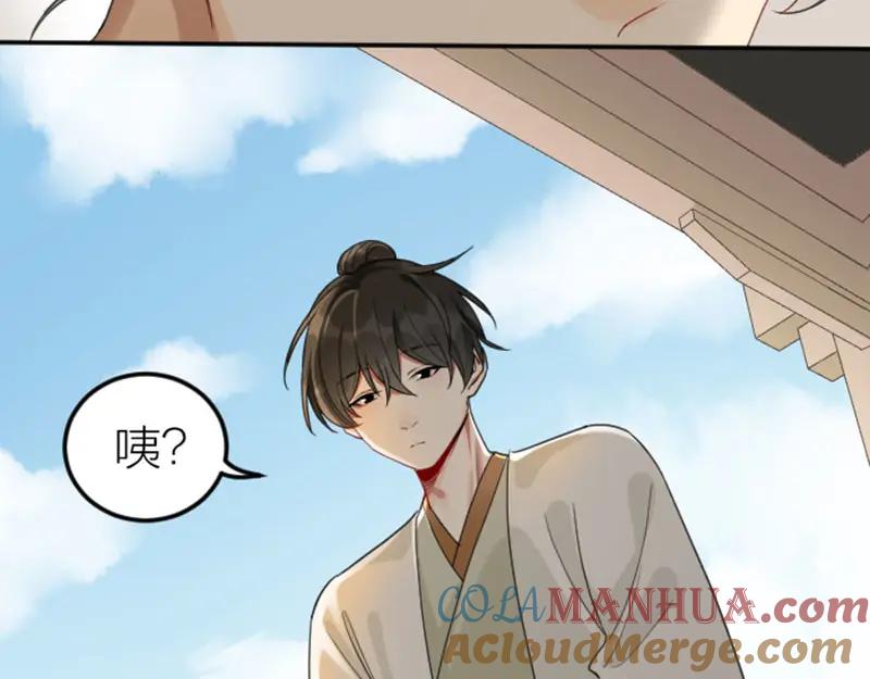 《降智小甜饼》第384-385话 上！ 第7页