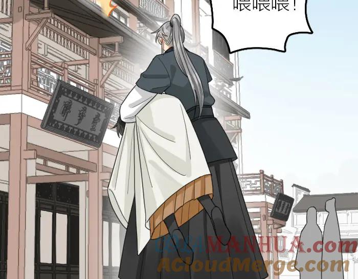 《降智小甜饼》第386-387话 一见钟情！ 第10页