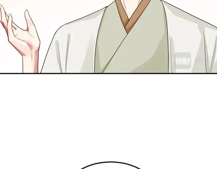 《降智小甜饼》第386-387话 一见钟情！ 第21页