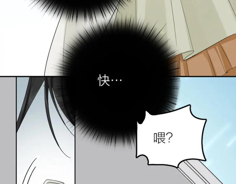 《降智小甜饼》第386-387话 一见钟情！ 第47页
