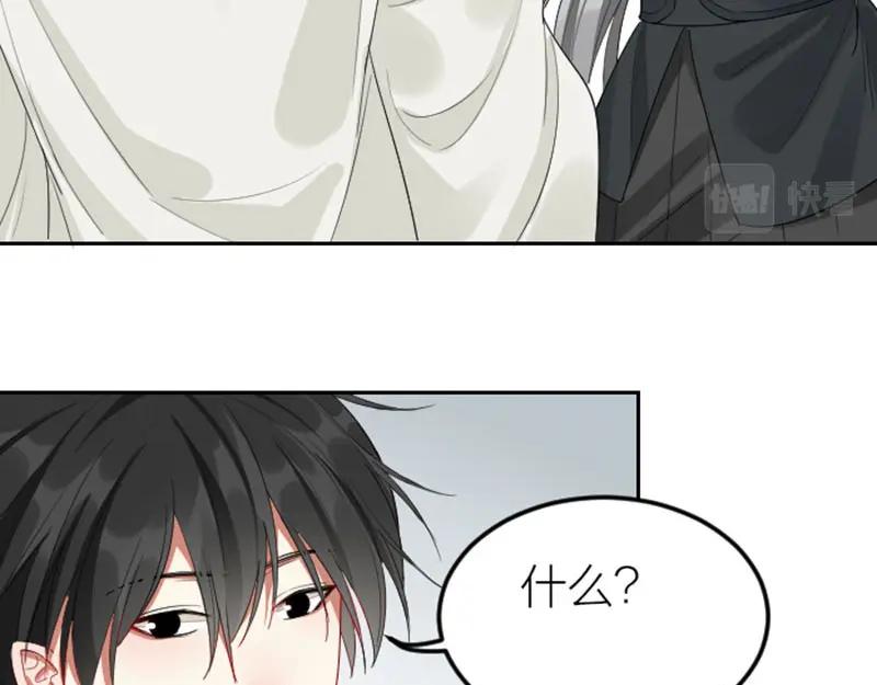 《降智小甜饼》第386-387话 一见钟情！ 第41页
