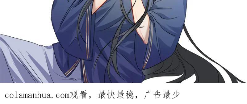 《降智小甜饼》第386-387话 一见钟情！ 第56页
