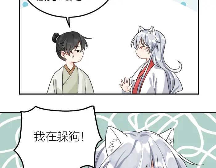 《降智小甜饼》第386-387话 一见钟情！ 第27页
