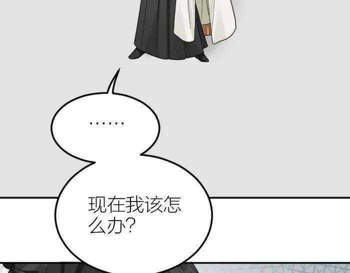 《降智小甜饼》第386-387话 一见钟情！ 第14页