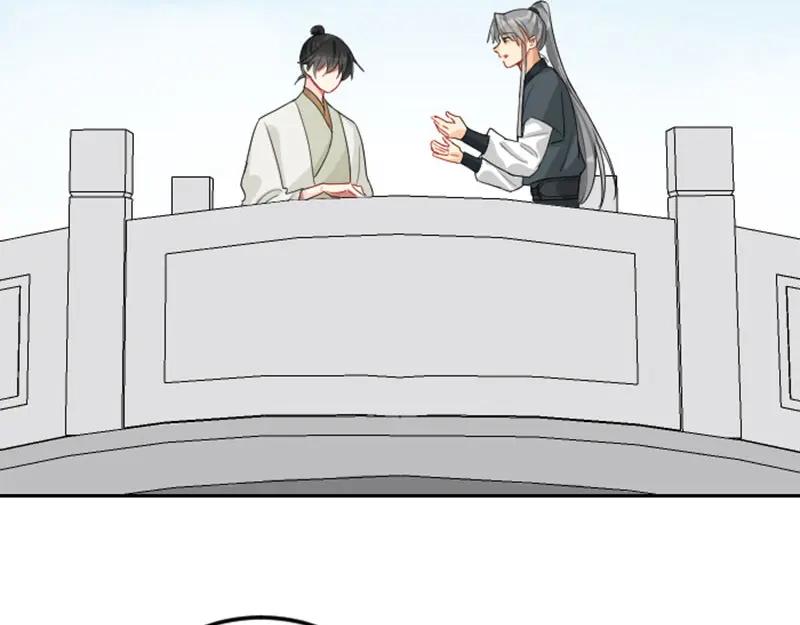 《降智小甜饼》第386-387话 一见钟情！ 第36页