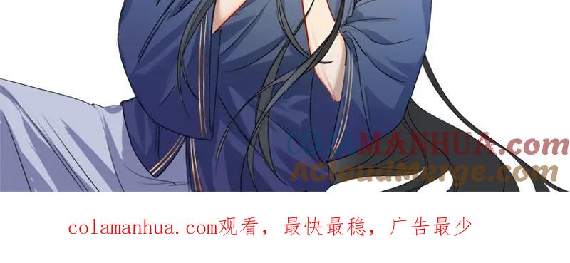 《降智小甜饼》第388-389话 我替你去！ 第58页