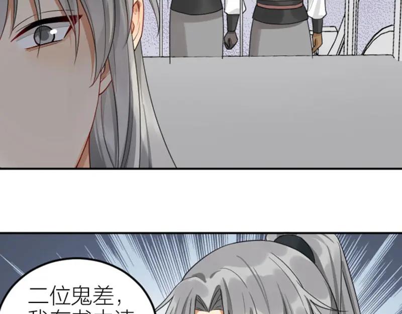 《降智小甜饼》第388-389话 我替你去！ 第8页