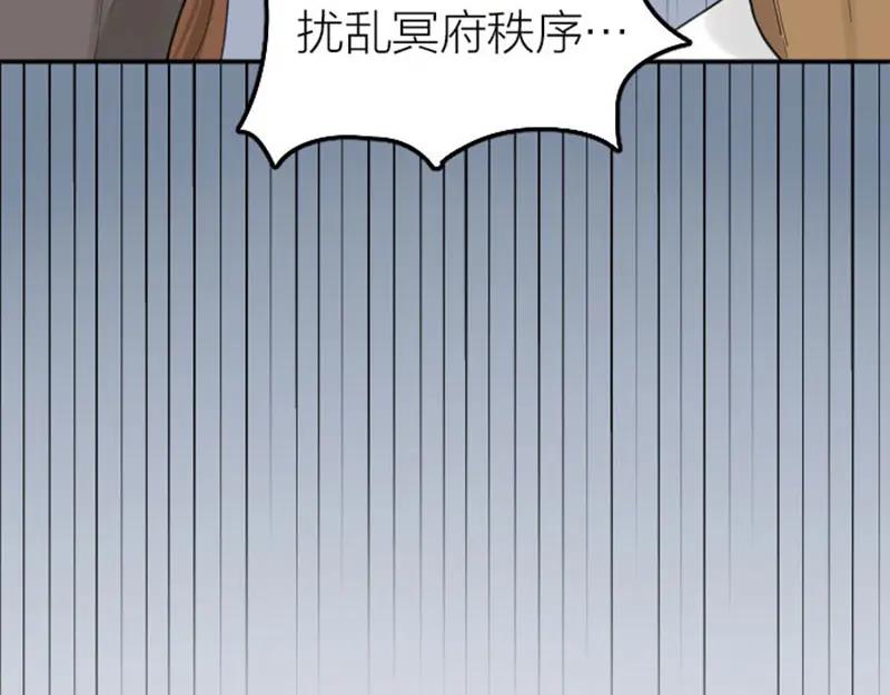 《降智小甜饼》第388-389话 我替你去！ 第26页
