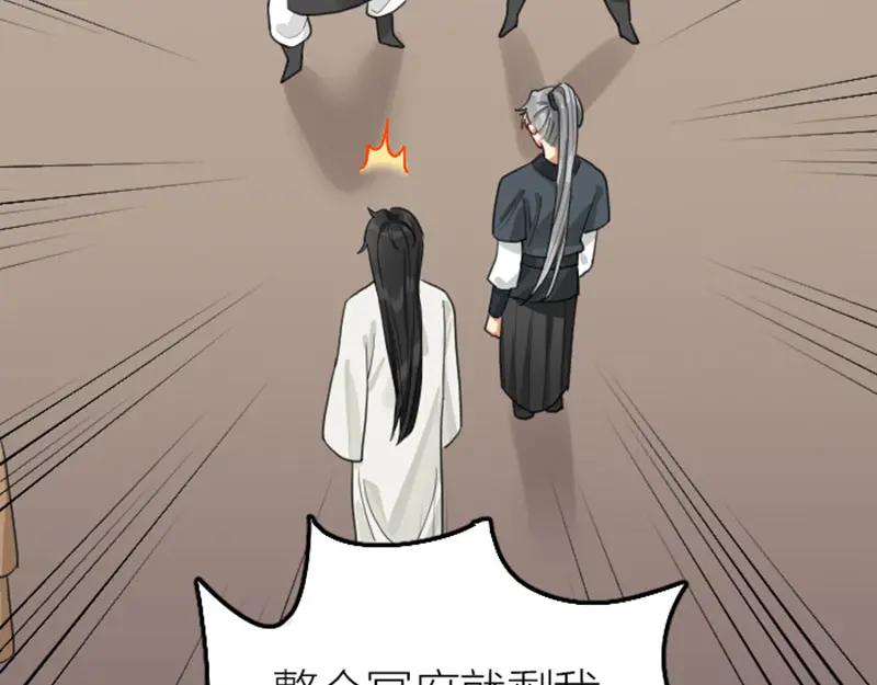 《降智小甜饼》第388-389话 我替你去！ 第38页