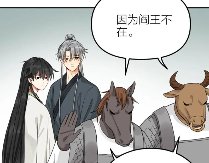 《降智小甜饼》第388-389话 我替你去！ 第33页