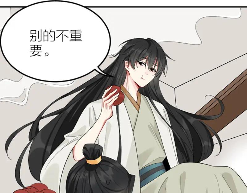 《降智小甜饼》第388-389话 我替你去！ 第54页