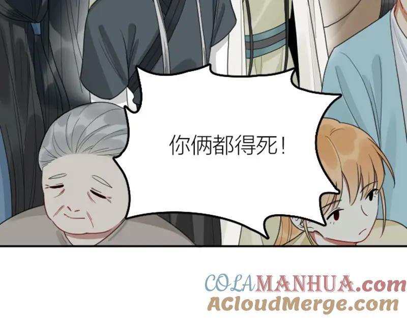 《降智小甜饼》第388-389话 我替你去！ 第28页