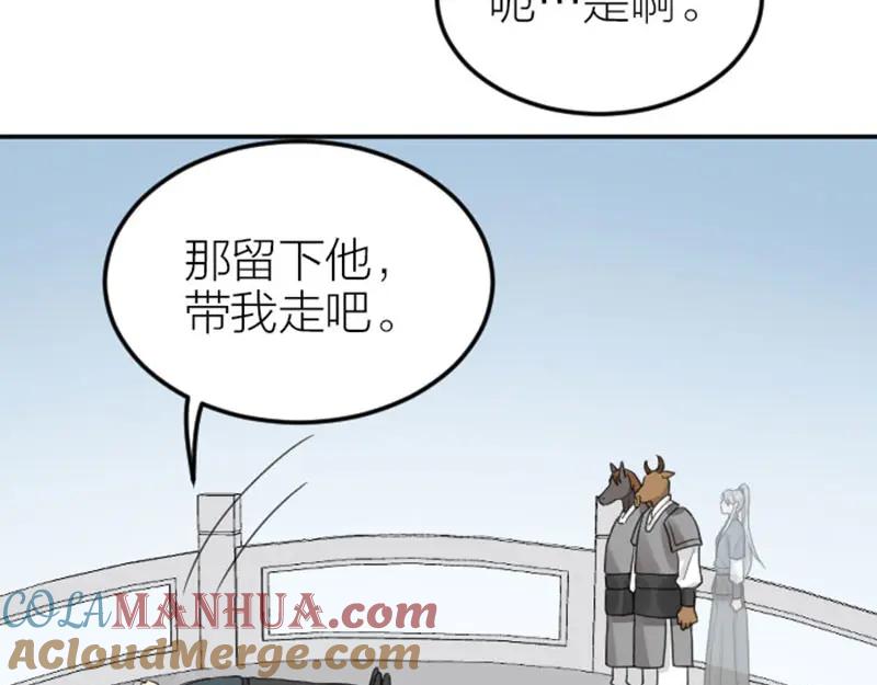 《降智小甜饼》第388-389话 我替你去！ 第19页