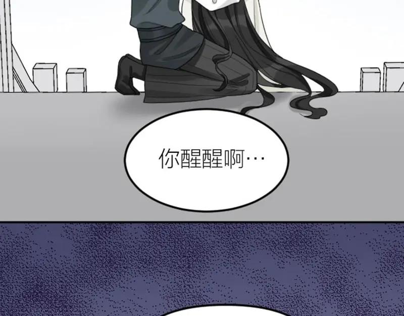 《降智小甜饼》第388-389话 我替你去！ 第6页