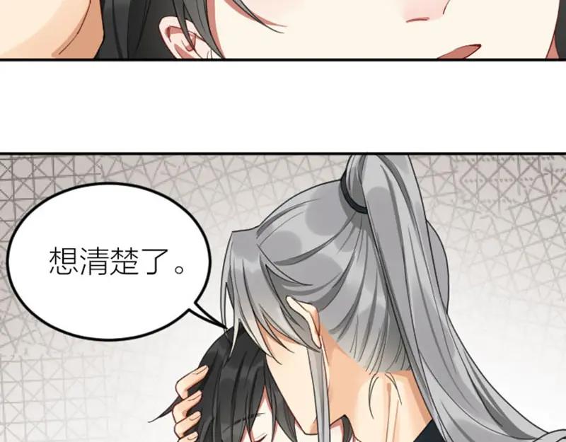 《降智小甜饼》第388-389话 我替你去！ 第12页