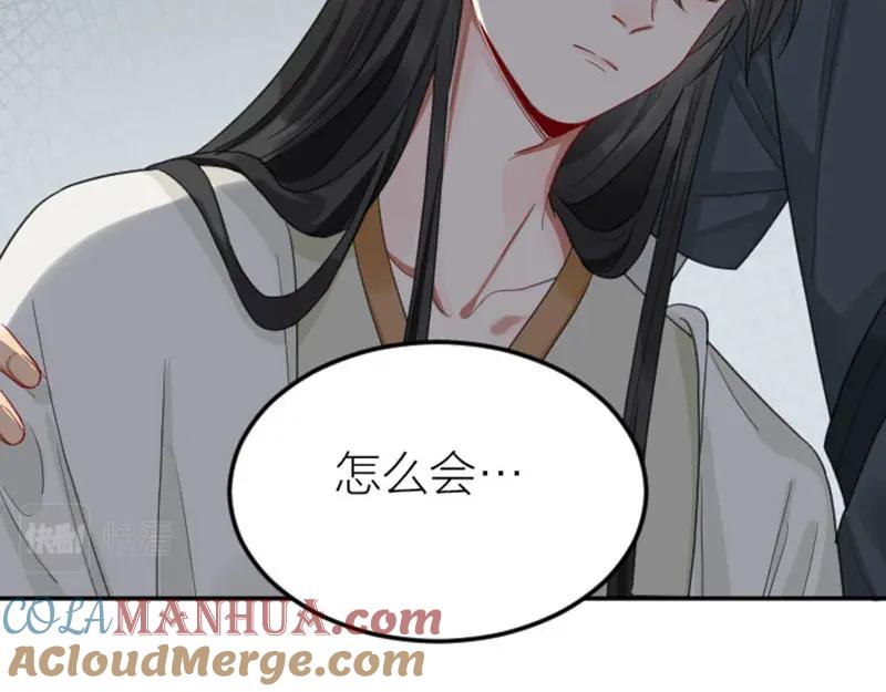 《降智小甜饼》第388-389话 我替你去！ 第4页