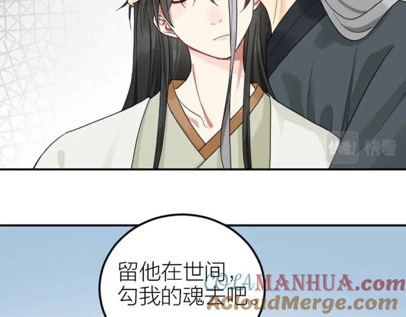 《降智小甜饼》第388-389话 我替你去！ 第13页
