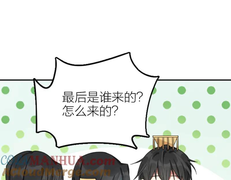 《降智小甜饼》第390-391话 合久必分 第52页