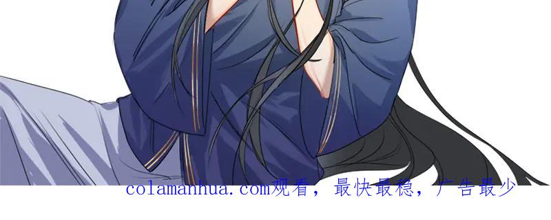 《降智小甜饼》第390-391话 合久必分 第59页