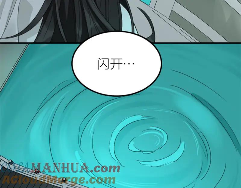 《降智小甜饼》第392-393话 投胎去了！ 第49页