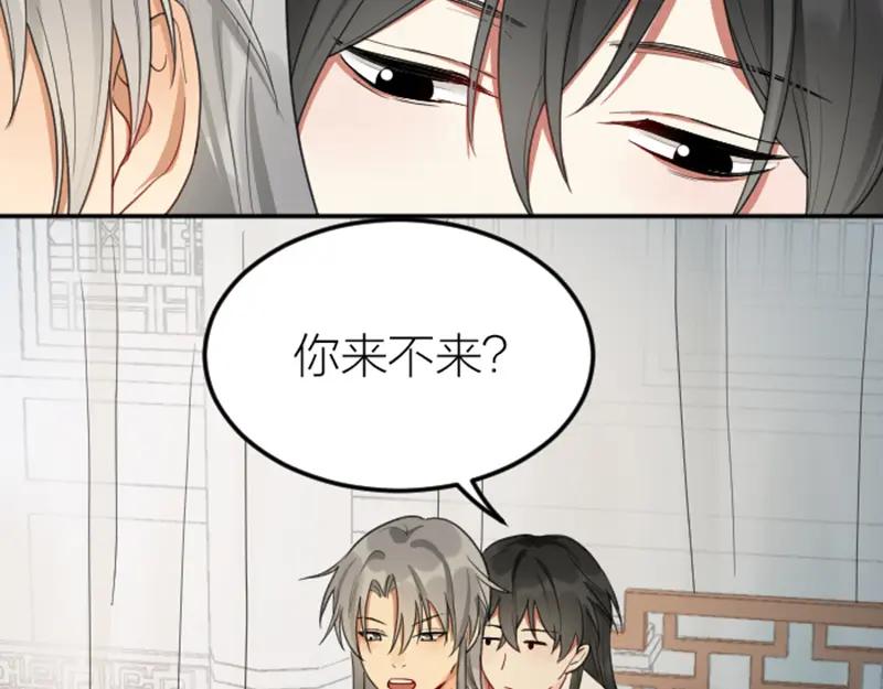 《降智小甜饼》第392-393话 投胎去了！ 第11页