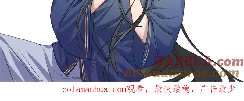 《降智小甜饼》第392-393话 投胎去了！ 第52页