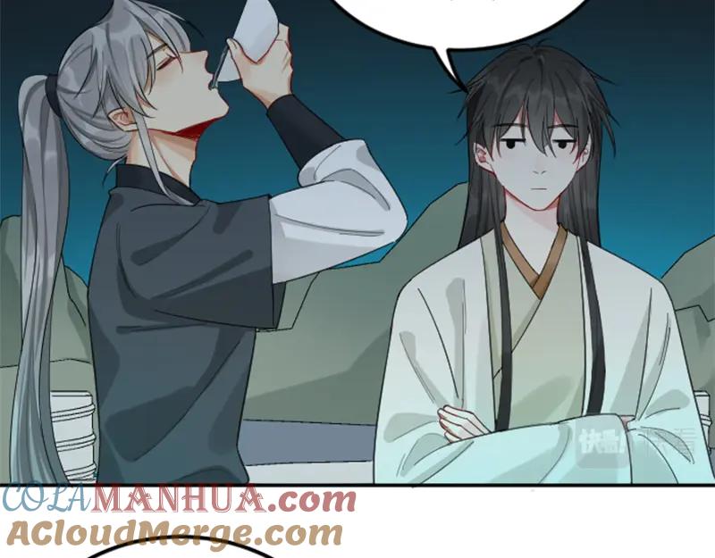 《降智小甜饼》第392-393话 投胎去了！ 第37页