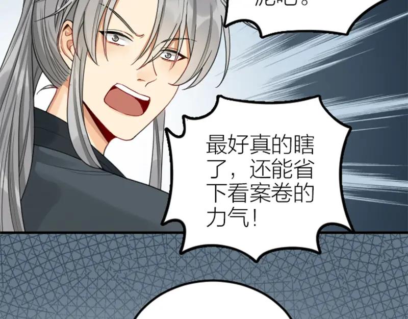 《降智小甜饼》第392-393话 投胎去了！ 第41页