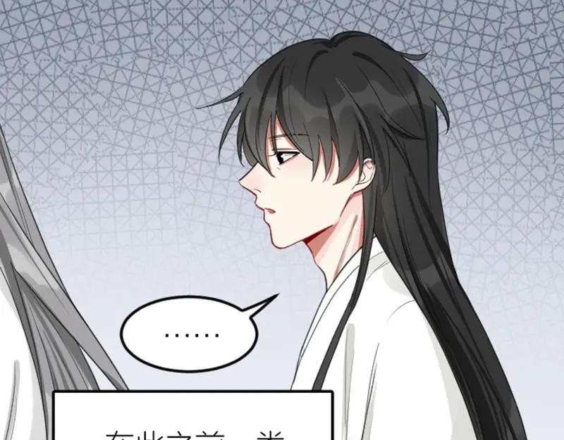 《降智小甜饼》第392-393话 投胎去了！ 第20页