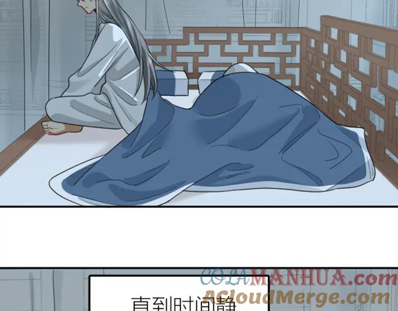 《降智小甜饼》第392-393话 投胎去了！ 第22页