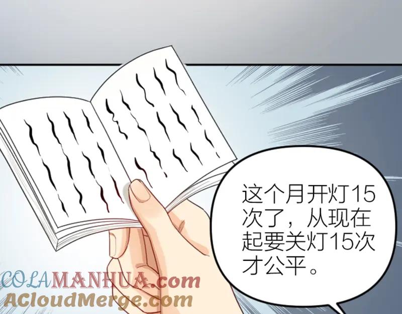 《降智小甜饼》第392-393话 投胎去了！ 第13页