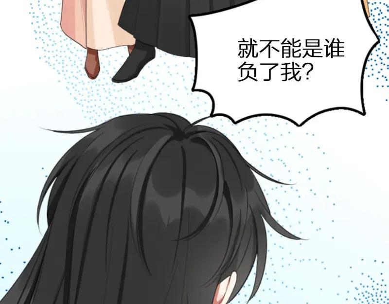 《降智小甜饼》第394-395话 居然抢我的人！ 第48页