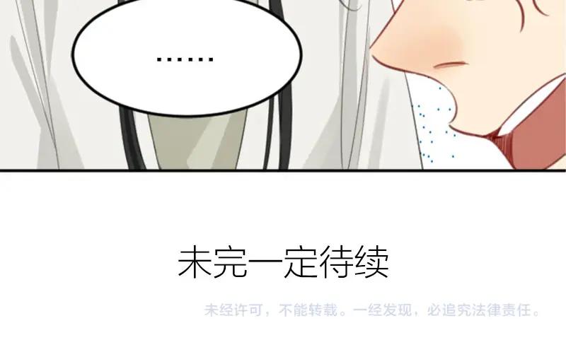 《降智小甜饼》第394-395话 居然抢我的人！ 第51页