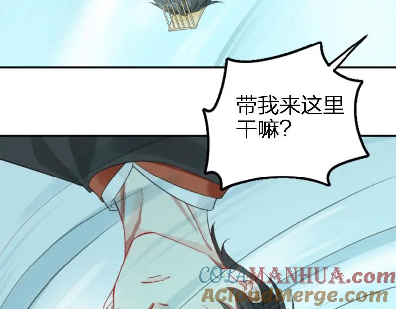 《降智小甜饼》第394-395话 居然抢我的人！ 第43页