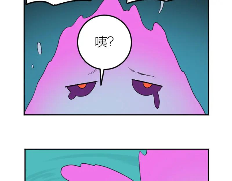 《降智小甜饼》第394-395话 居然抢我的人！ 第11页