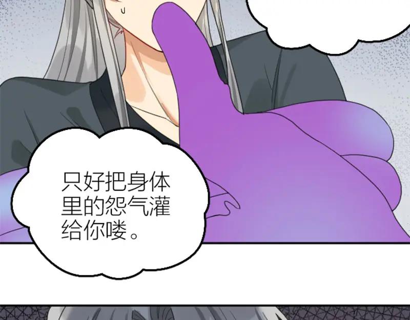 《降智小甜饼》第394-395话 居然抢我的人！ 第27页