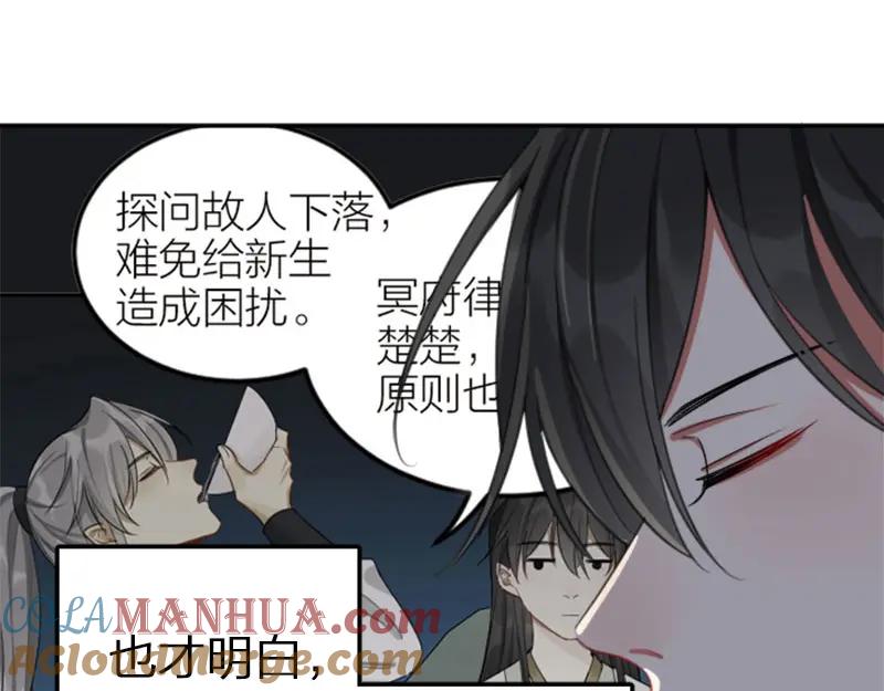 《降智小甜饼》第394-395话 居然抢我的人！ 第40页