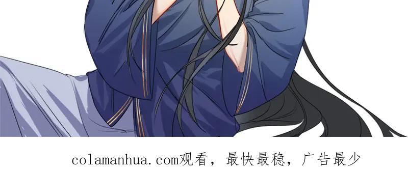 《降智小甜饼》第394-395话 居然抢我的人！ 第53页