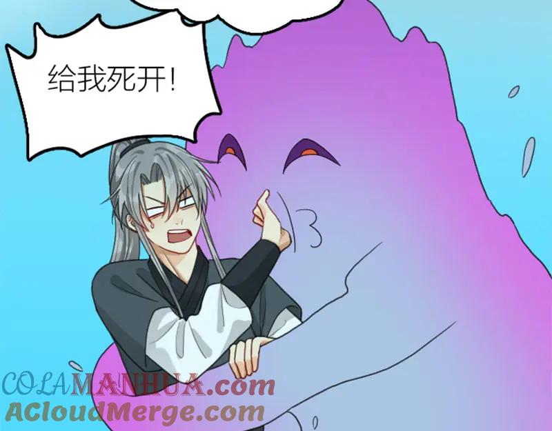 《降智小甜饼》第394-395话 居然抢我的人！ 第16页