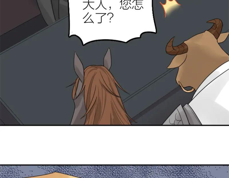 《降智小甜饼》第394-395话 居然抢我的人！ 第20页