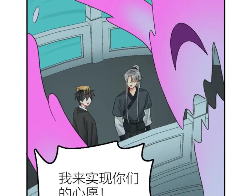 《降智小甜饼》第394-395话 居然抢我的人！ 第12页